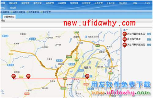 用友暢捷通T+11.5如何進行跑店管理的圖文操作教程 T+產(chǎn)品 第17張
