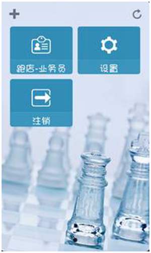 用友暢捷通T+軟件跑店業(yè)務(wù)管理的操作和應(yīng)用流程圖文教程 T+產(chǎn)品 第8張 用友暢捷通T+軟件跑店業(yè)務(wù)管理的操作和應(yīng)用流程圖文教程 T+產(chǎn)品 第8張