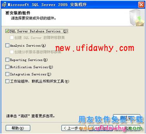 Microsoft SQL Server 2005數(shù)據(jù)庫安裝步驟 T+產(chǎn)品 第7張 Microsoft SQL Server 2005數(shù)據(jù)庫安裝步驟 T+產(chǎn)品 第7張