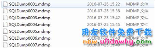 數(shù)據(jù)庫(kù)的log下有好多mdmp文件，占用了好多電腦空間怎么辦，可不可以刪除？