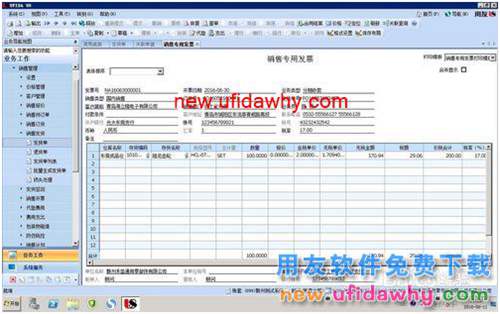 分期收款發(fā)票與發(fā)貨單中的單價(jià)不一致的處理方法