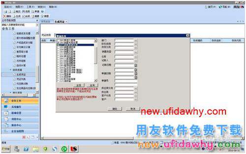 分期收款發(fā)票與發(fā)貨單中的單價(jià)不一致的處理方法