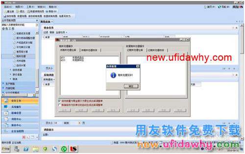 分期收款發(fā)票與發(fā)貨單中的單價(jià)不一致的處理方法