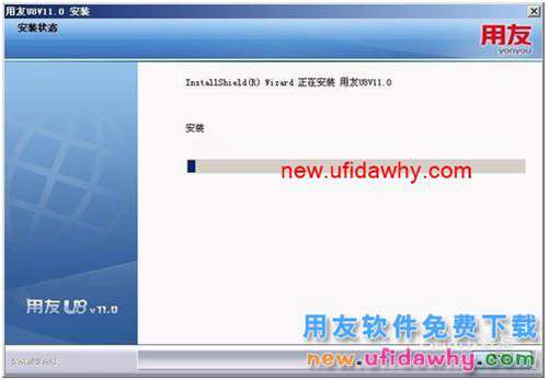 如何安裝用友U8 管理軟件