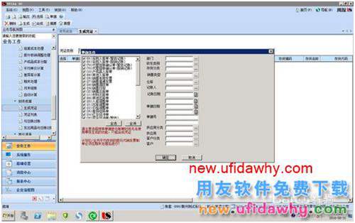 分期收款發(fā)票與發(fā)貨單中的單價(jià)不一致的處理方法