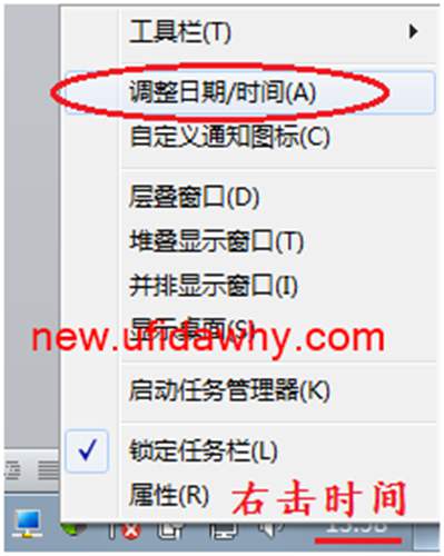 用友U8操作教程：[98]設(shè)置系統(tǒng)日期分隔符