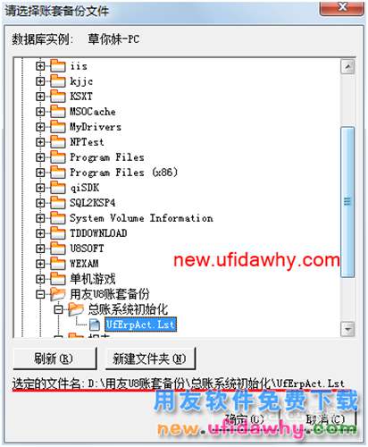 用友U8V10.1ERP怎么啟用薪資管理系統(tǒng)的圖文操作教程