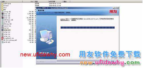 如何安裝用友U8 管理軟件