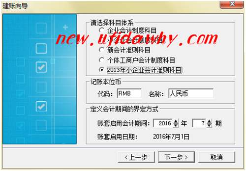 設(shè)置基礎(chǔ)選項