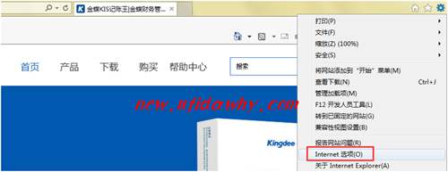 金蝶KIS記賬王網(wǎng)上注冊(cè)不成功怎么辦？