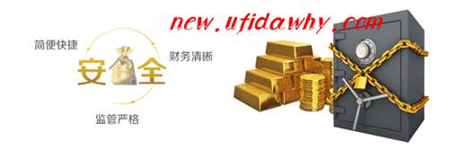 金蝶KIS記賬王破解版怎么樣？