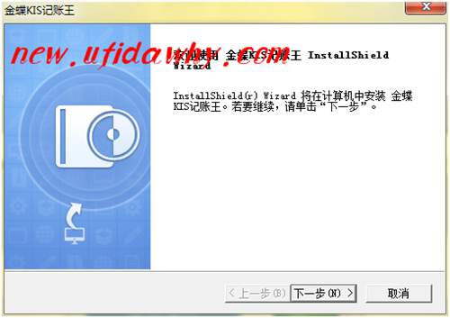 KIS記賬王安裝程序歡迎頁(yè)面