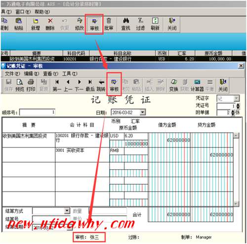 兩次選擇審核工具