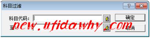 科目過濾