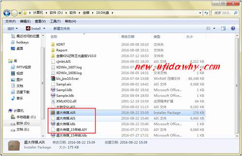 為什么有AIS和AIR兩種文件格式？