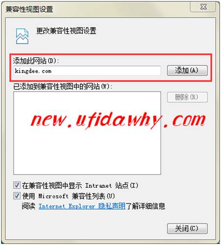 設(shè)置兼容性視圖
