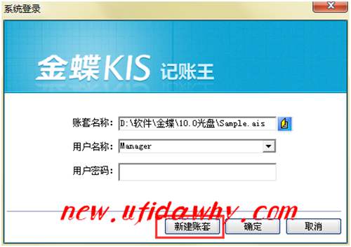 使用金蝶記賬王前要準備哪些數(shù)據(jù)資料？