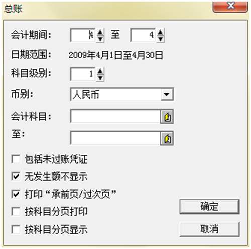 輸入查詢條件