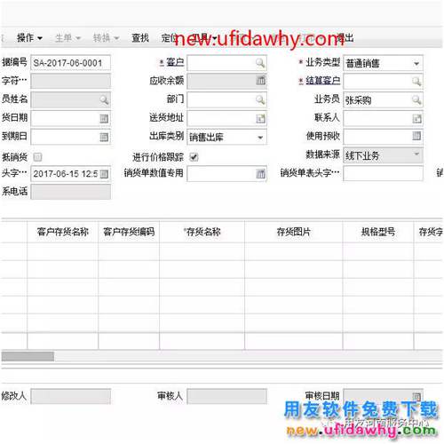 T+軟件中的現(xiàn)存量提取功能為什么沒有效果？